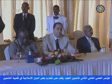 Sudan Tv GLB Opening